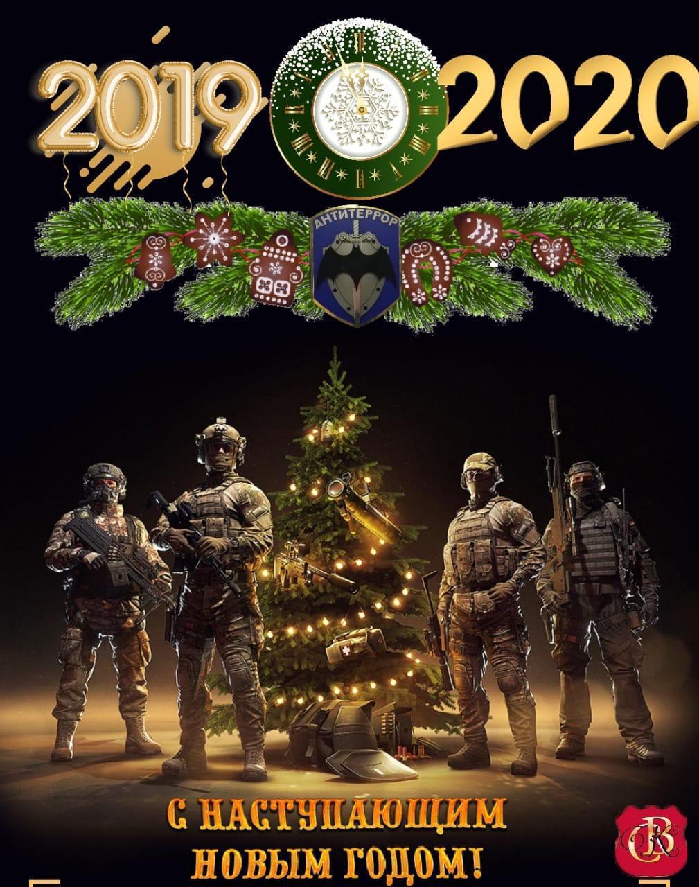 С Новым 2020 годом! - Бодибилдинг форум AnabolicShops