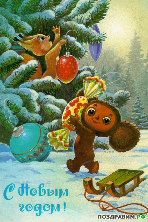 С Новым 2020 годом! - Бодибилдинг форум AnabolicShops