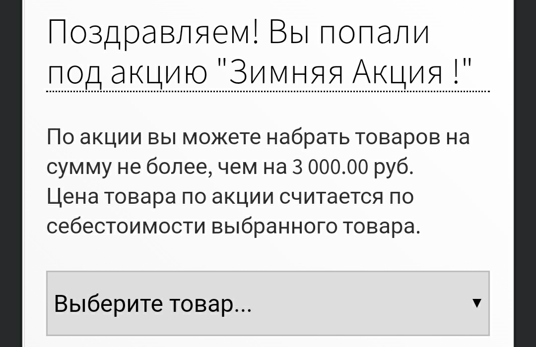 Магазин Фрэнка. Pharmacom Labs Official. Марка №1 в Мире! - Бодибилдинг форум AnabolicShops