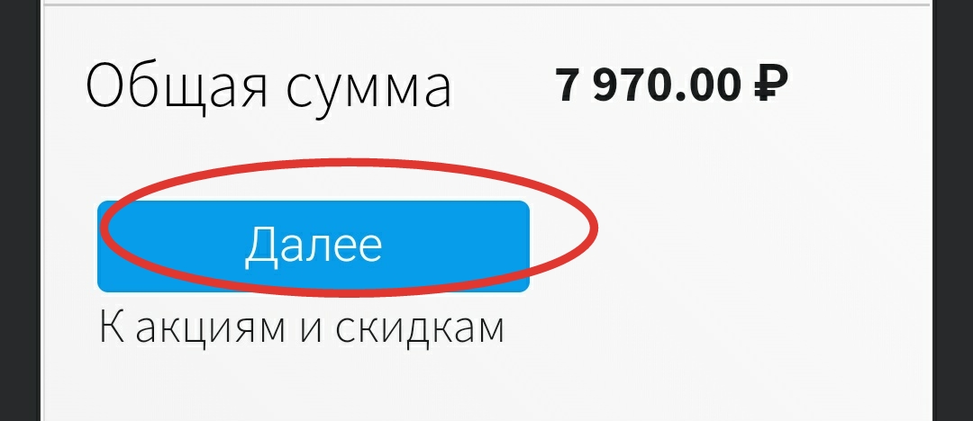 Магазин Фрэнка. Pharmacom Labs Official. Марка №1 в Мире! - Бодибилдинг форум AnabolicShops