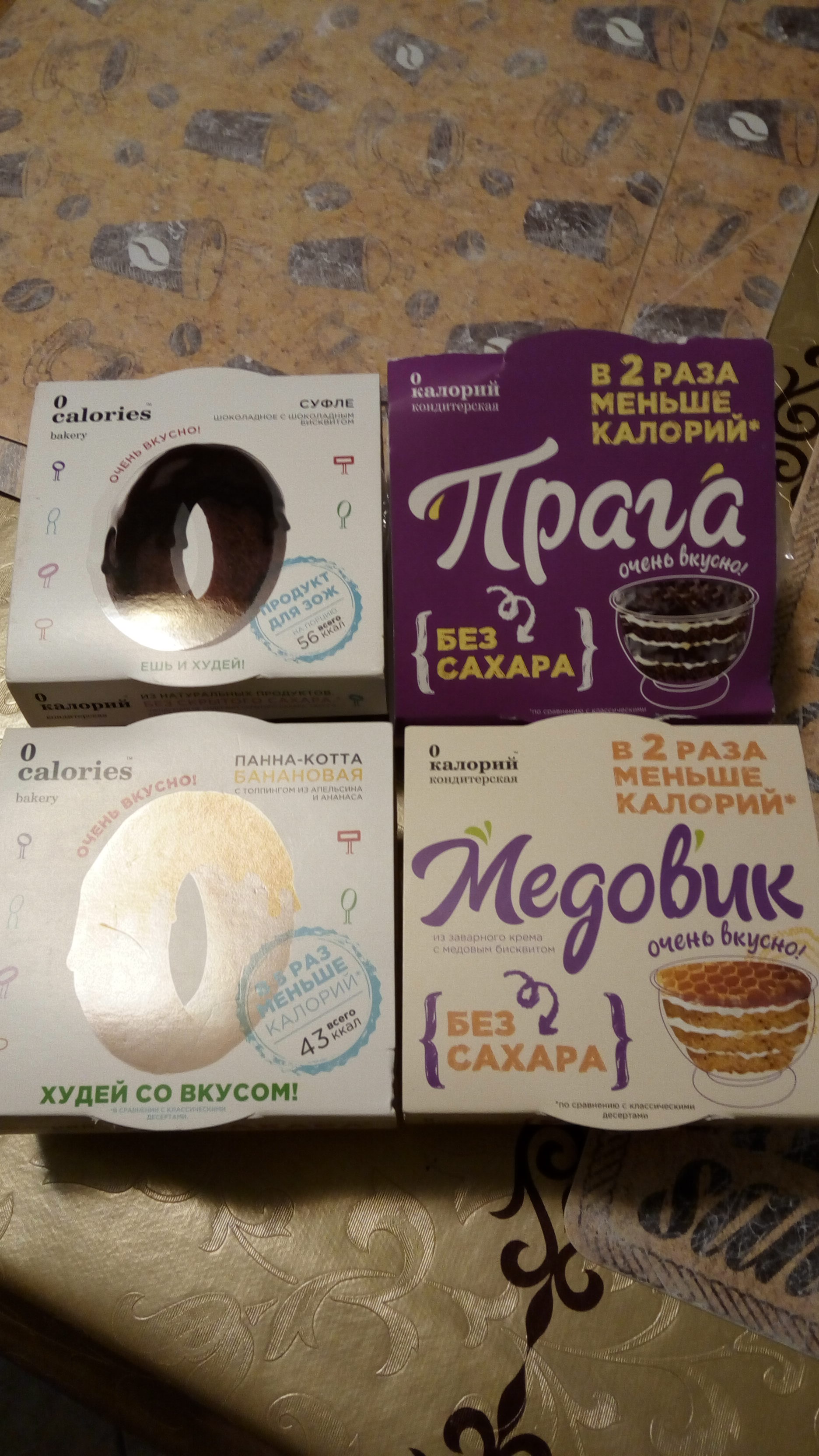 Разбор ваших рационов питания, помощь в составлении диеты. - Бодибилдинг форум AnabolicShops