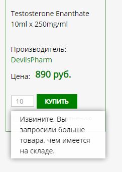 DevilsPharm.in.th - Бодибилдинг форум AnabolicShops