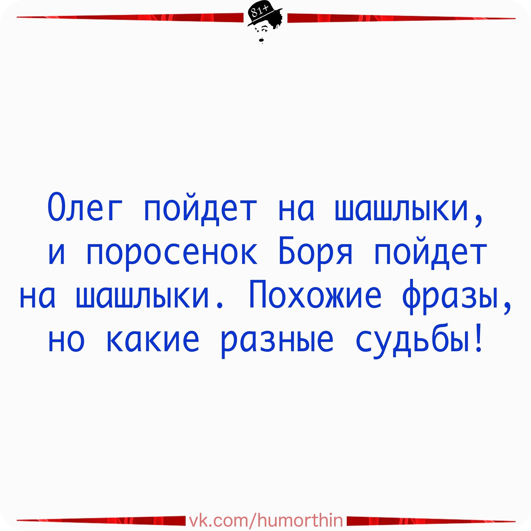 Анекдоты обо всем - Бодибилдинг форум AnabolicShops
