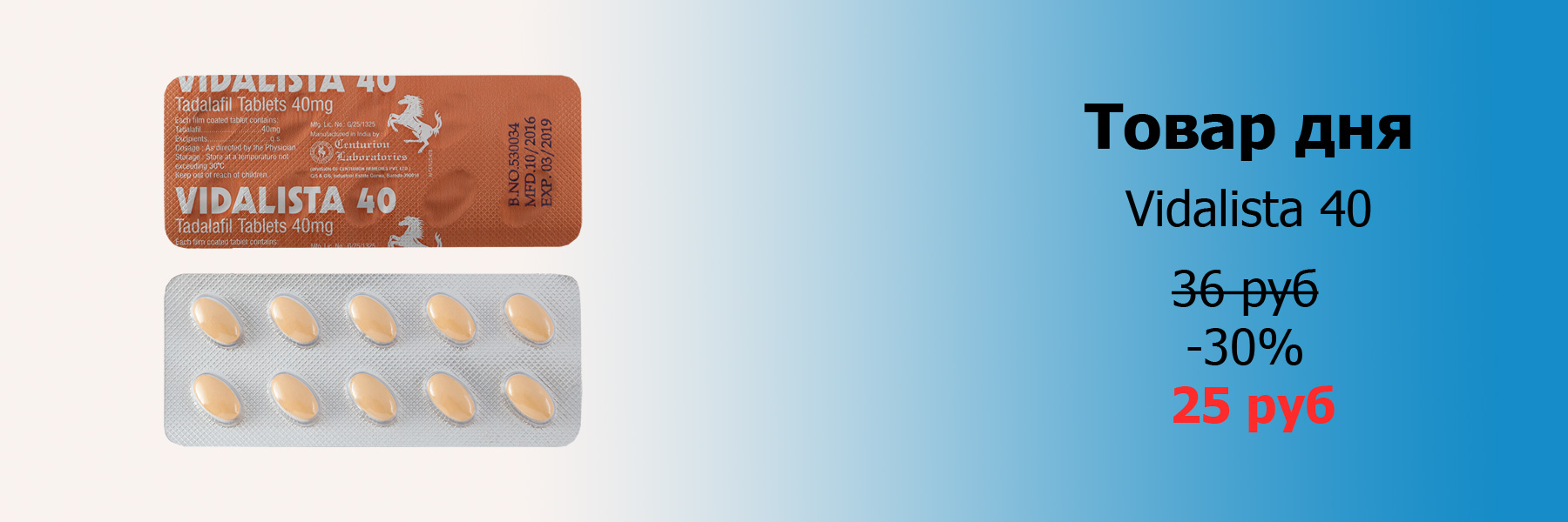 Genetrip Market - Всё для потенции, секса и пкт! - Бодибилдинг форум AnabolicShops