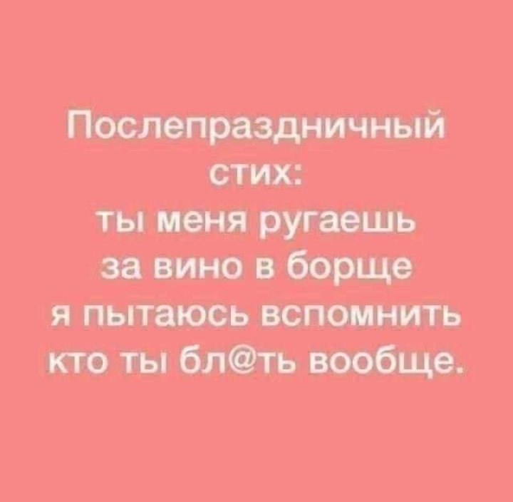Анекдоты обо всем - Бодибилдинг форум AnabolicShops