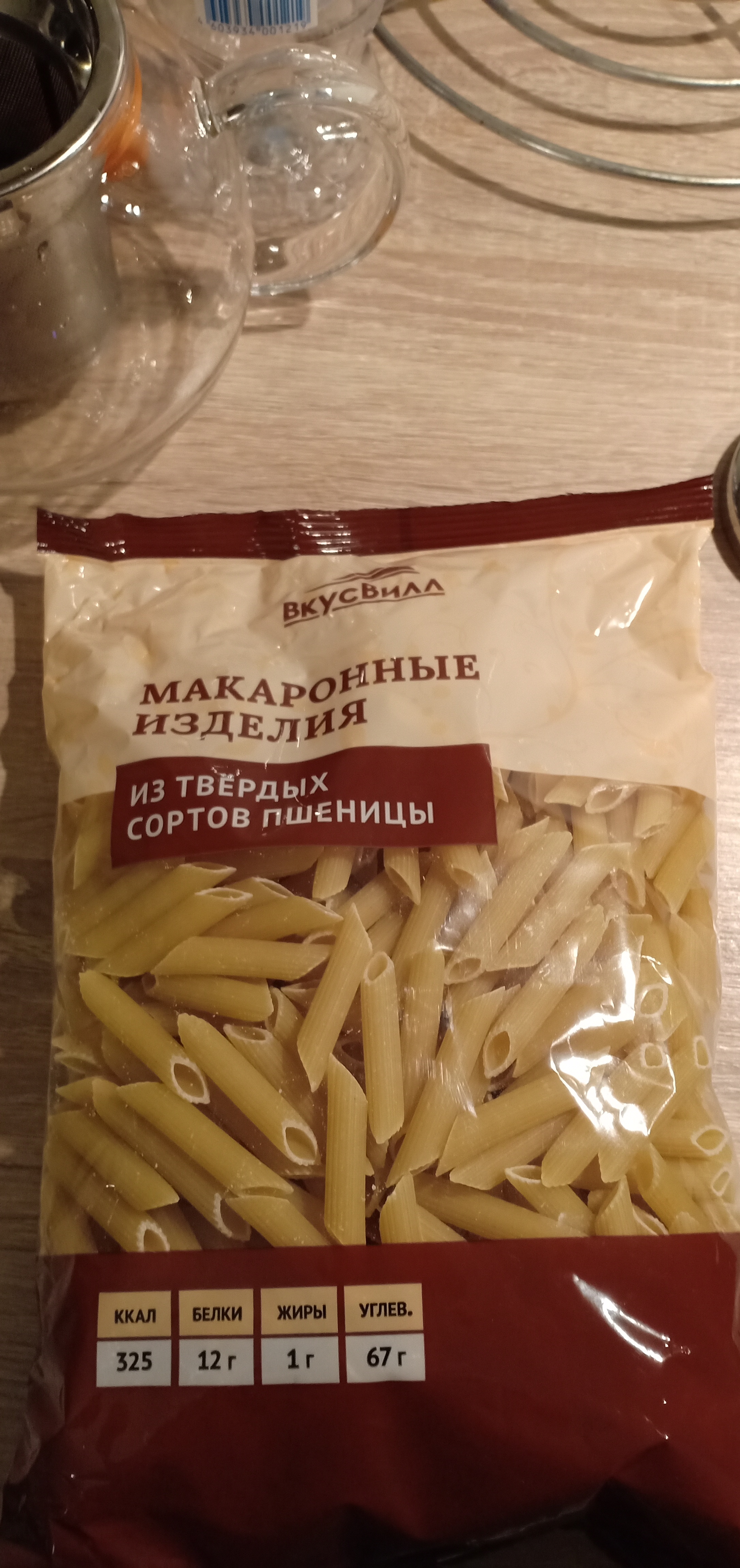 Физики разобрались в сгибании спагетти во время приготовления - Бодибилдинг форум AnabolicShops