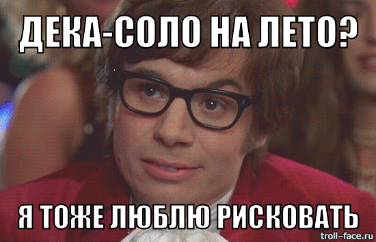 Титан Pharmacom.Labs - Volan de mort !!! - Бодибилдинг форум AnabolicShops