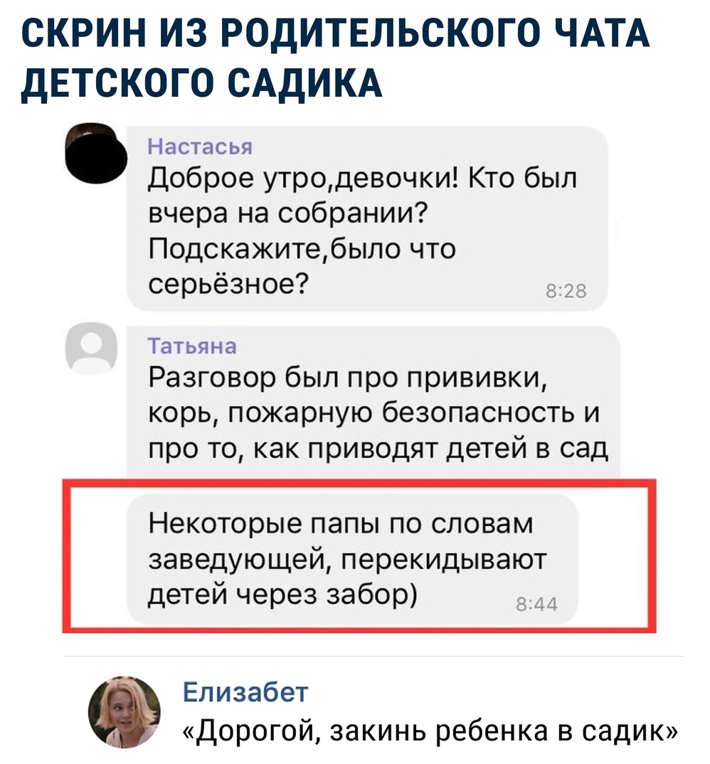 Анекдоты обо всем - Бодибилдинг форум AnabolicShops