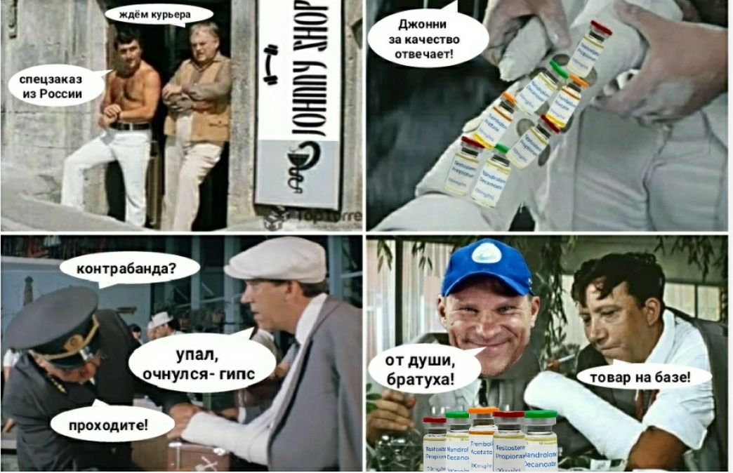 Johnny-Shop.info - Бодибилдинг форум AnabolicShops