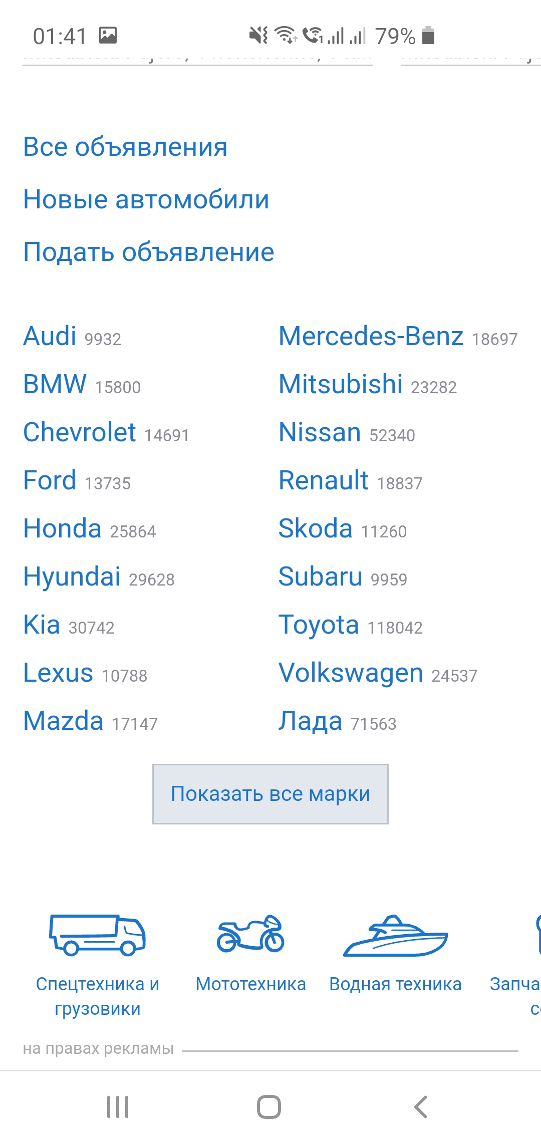 Автомобили и всё, что с этим связано. - Бодибилдинг форум AnabolicShops