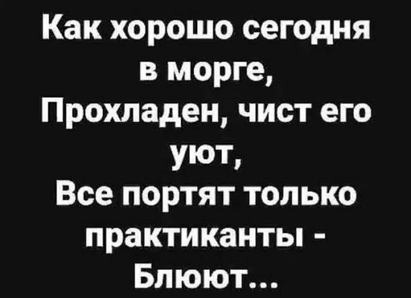 Анекдоты обо всем - Бодибилдинг форум AnabolicShops