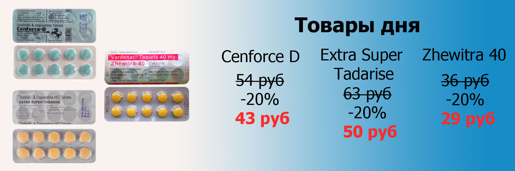 Genetrip Market - Всё для потенции, секса и пкт! - Бодибилдинг форум AnabolicShops