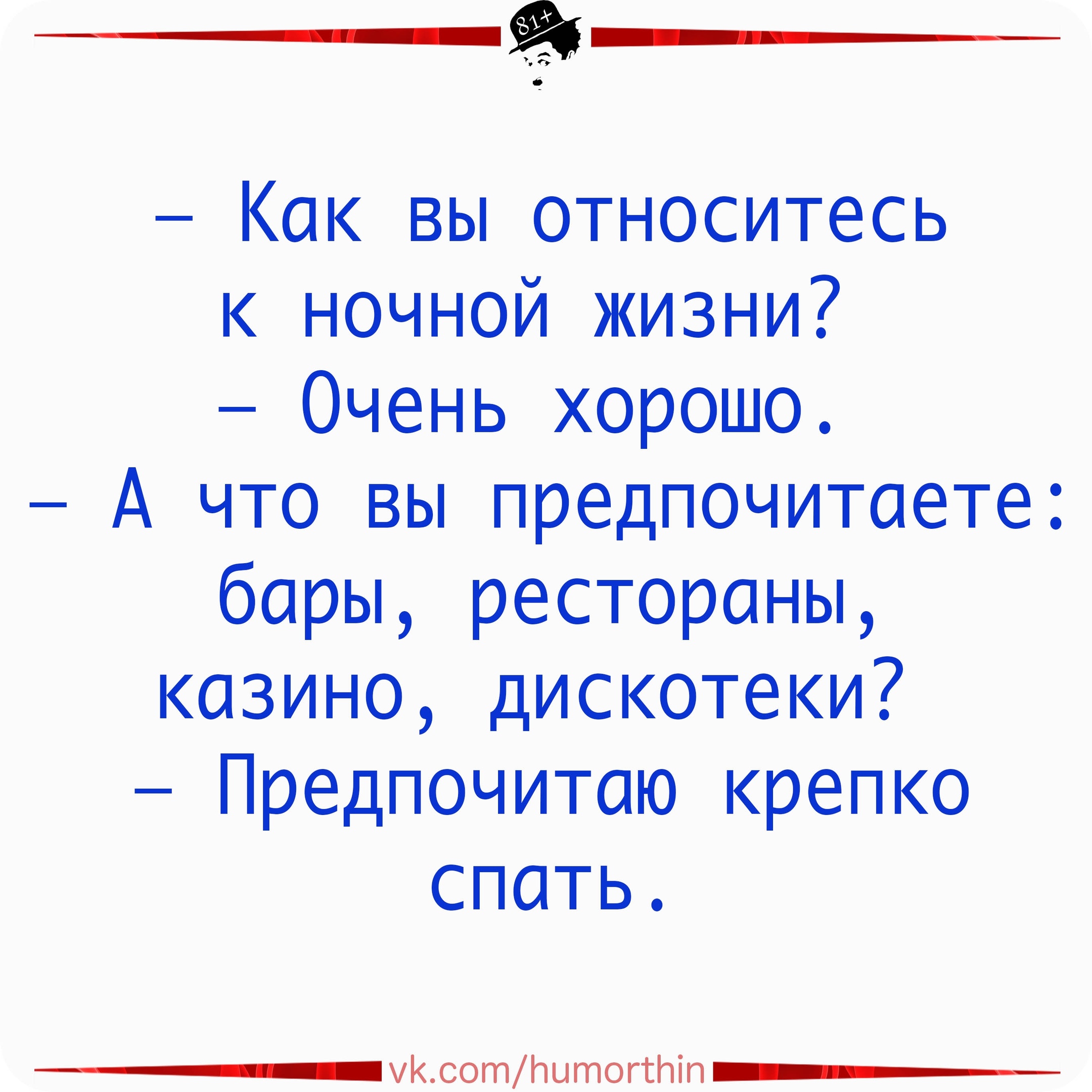 Анекдоты обо всем - Бодибилдинг форум AnabolicShops