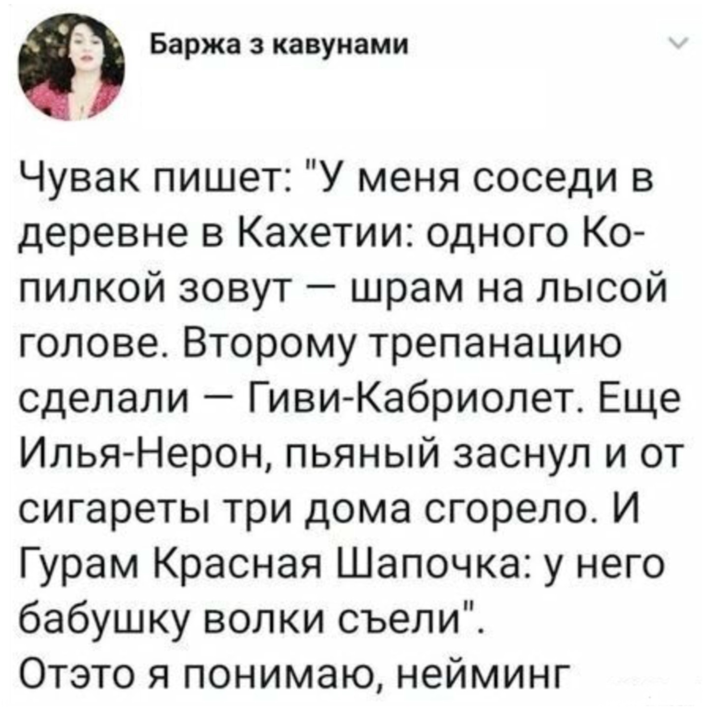 Анекдоты обо всем - Бодибилдинг форум AnabolicShops