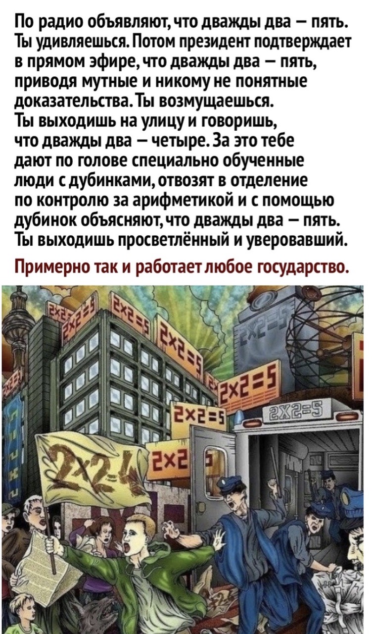 Курилка- разговоры на любые темы - Бодибилдинг форум AnabolicShops