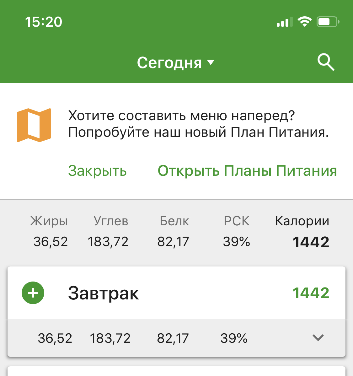 Разбор ваших рационов питания, помощь в составлении диеты. - Бодибилдинг форум AnabolicShops