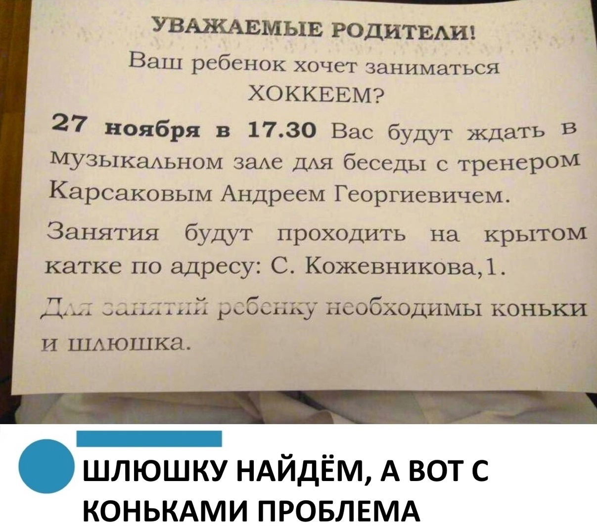 Анекдоты обо всем - Бодибилдинг форум AnabolicShops