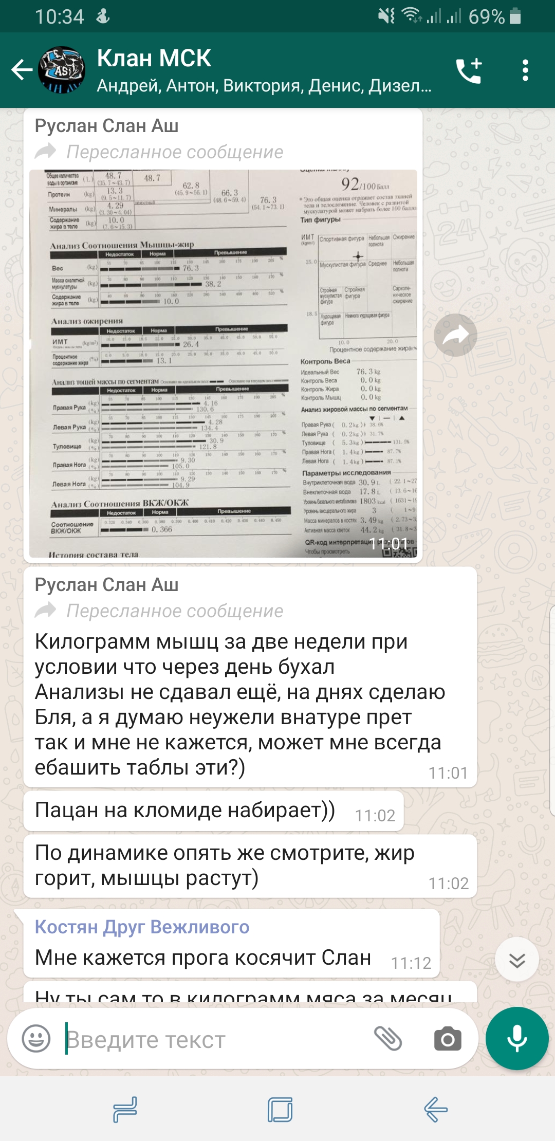 ✌ Курилка ⓂⒸⓀпоболтать обо всем  ☕ - Бодибилдинг форум AnabolicShops