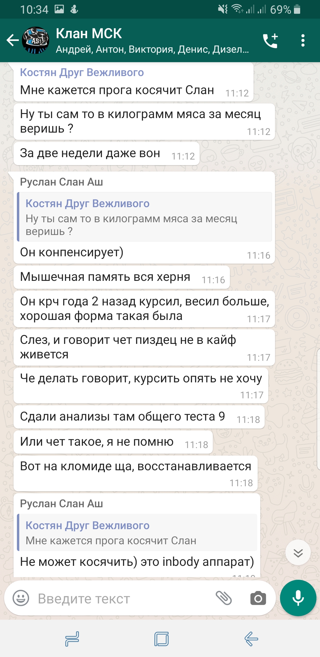 ✌ Курилка ⓂⒸⓀпоболтать обо всем  ☕ - Бодибилдинг форум AnabolicShops