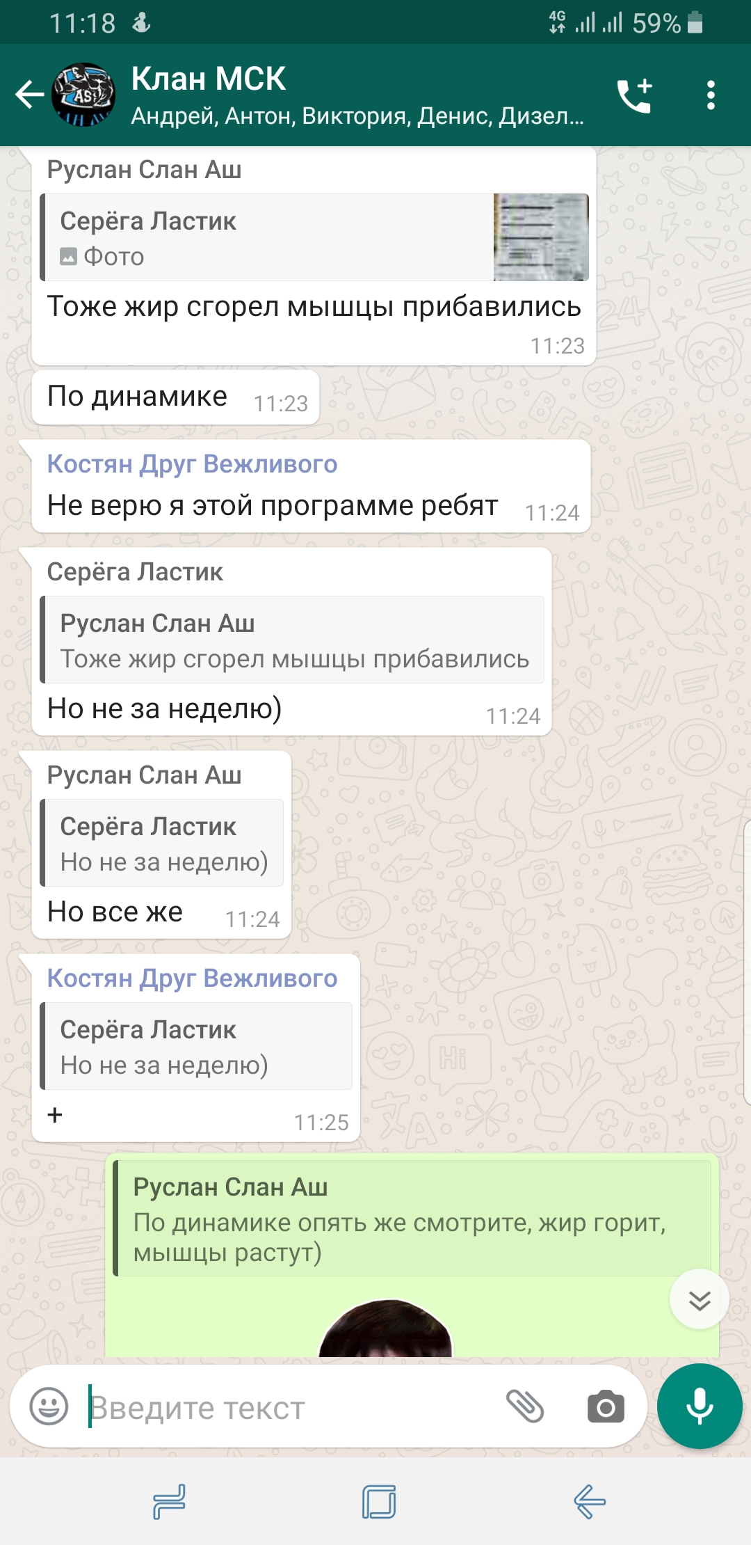 ✌ Курилка ⓂⒸⓀпоболтать обо всем  ☕ - Бодибилдинг форум AnabolicShops