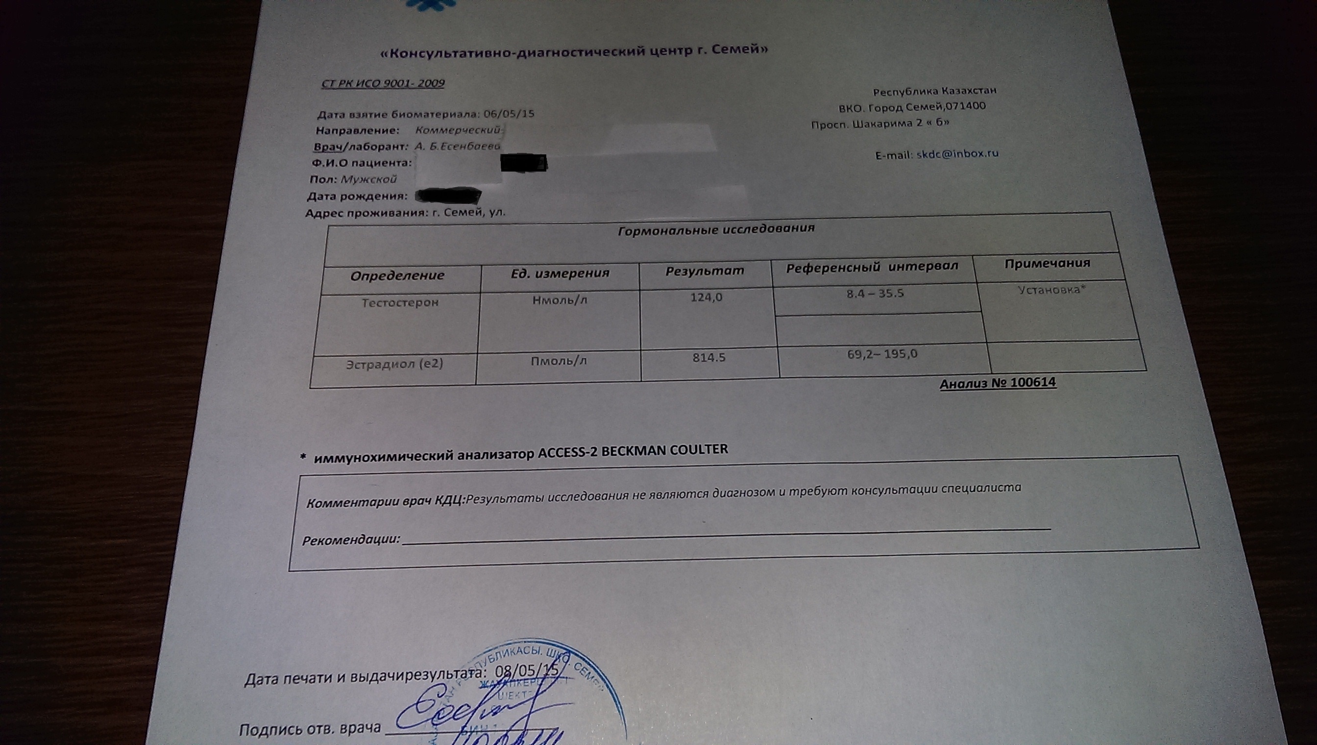 Викинг Фарма. - Бодибилдинг форум AnabolicShops