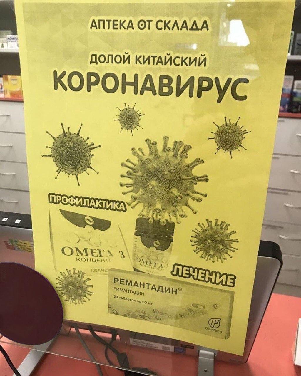 Код крысы - Бодибилдинг форум AnabolicShops
