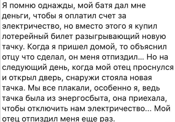 Анекдоты обо всем - Бодибилдинг форум AnabolicShops