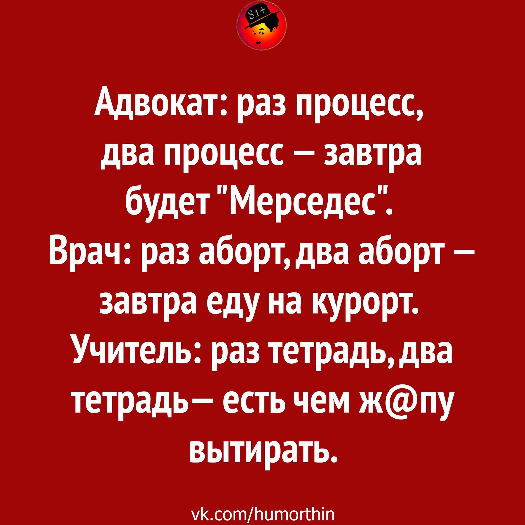 Анекдоты обо всем - Бодибилдинг форум AnabolicShops