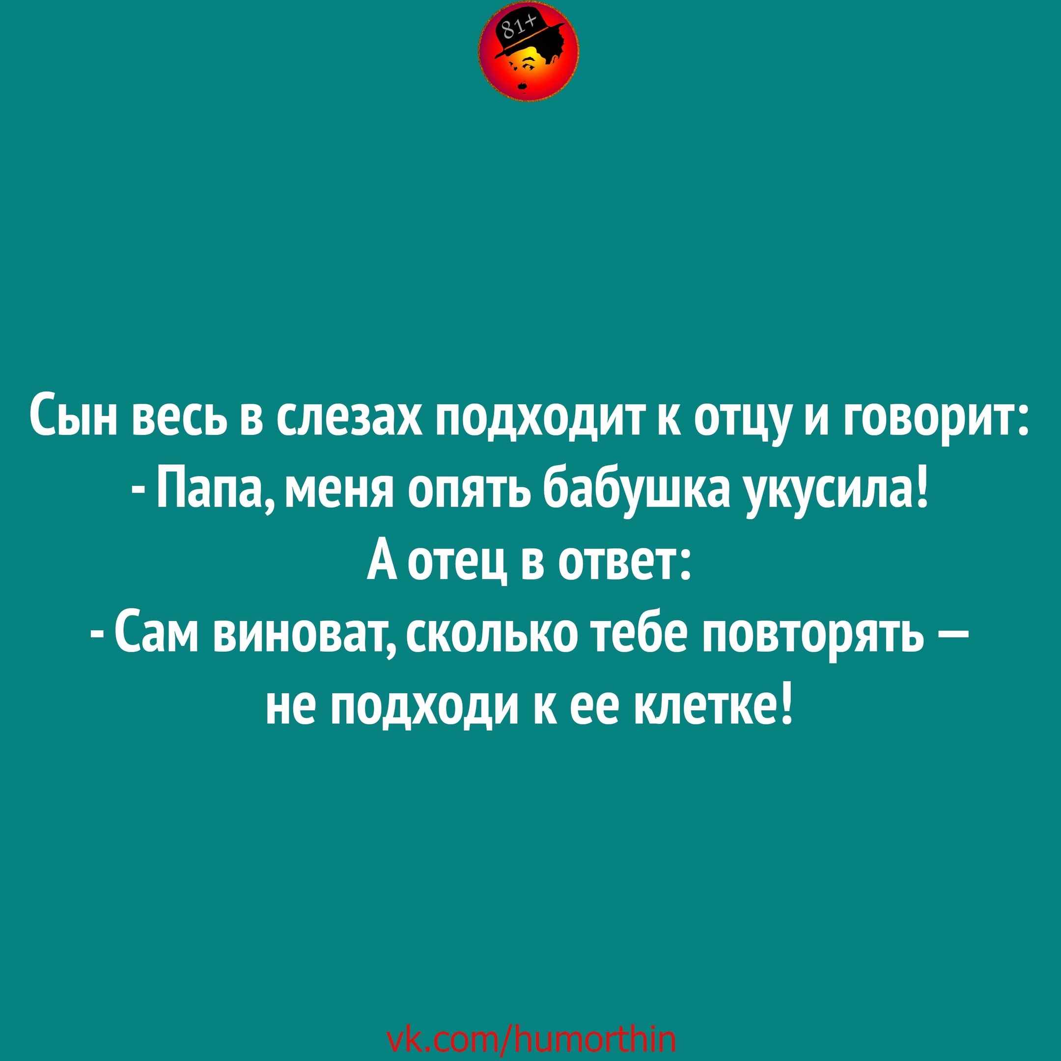 Анекдоты обо всем - Бодибилдинг форум AnabolicShops