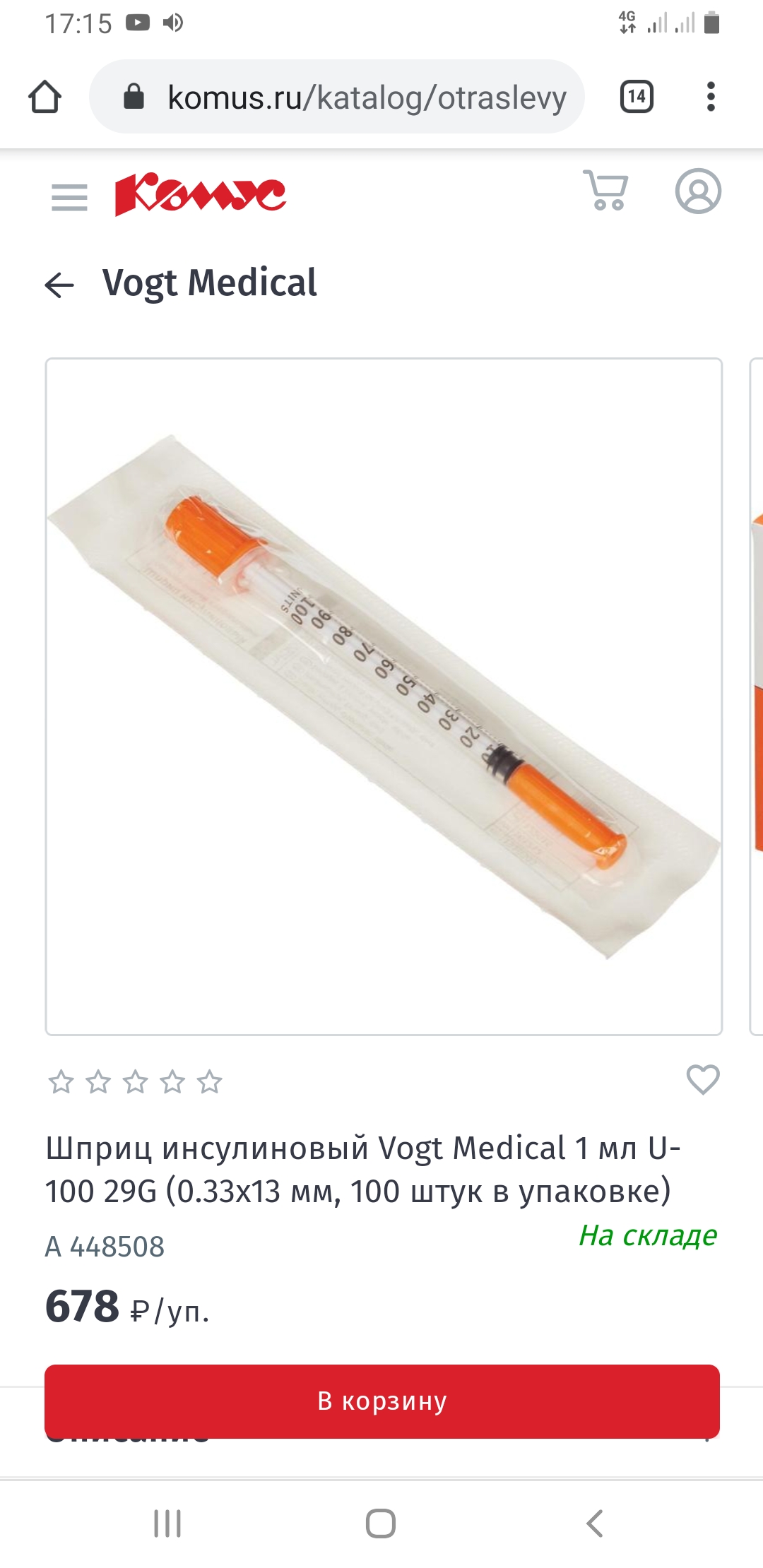 Johnny-Shop.info - Бодибилдинг форум AnabolicShops