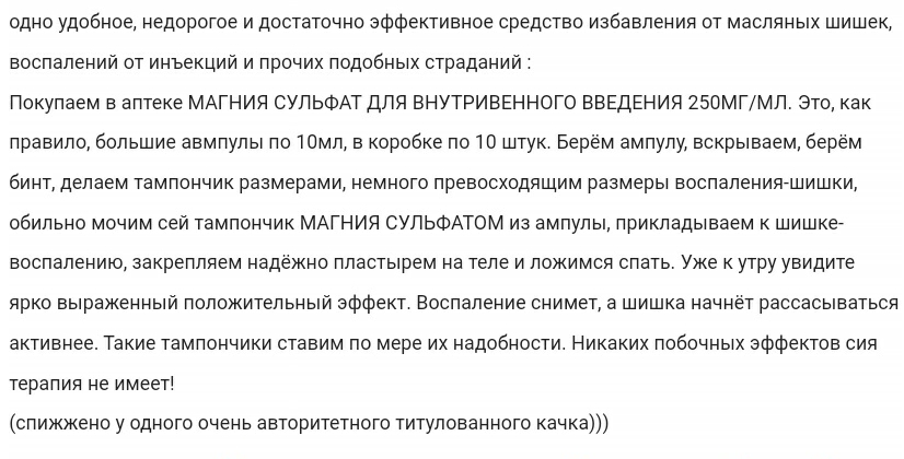 Johnny-Shop.info - Бодибилдинг форум AnabolicShops