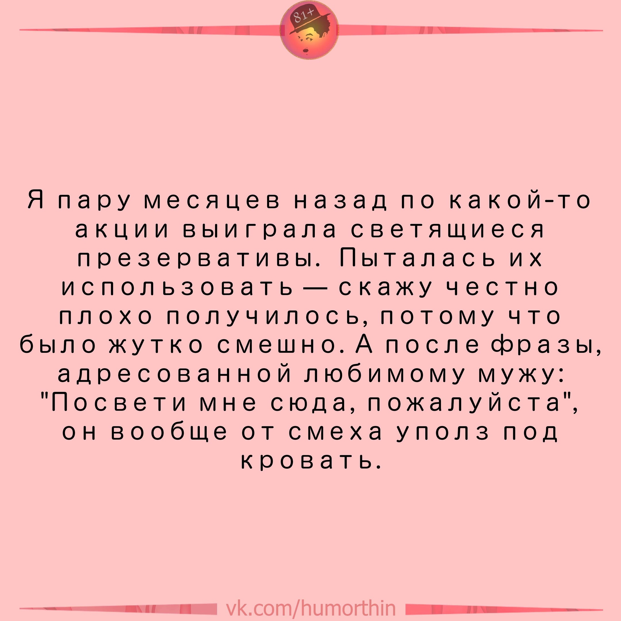 Анекдоты обо всем - Бодибилдинг форум AnabolicShops