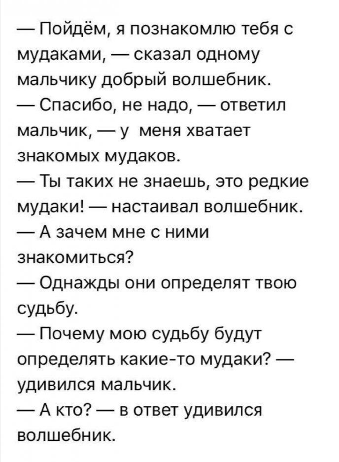 Анекдоты обо всем - Бодибилдинг форум AnabolicShops