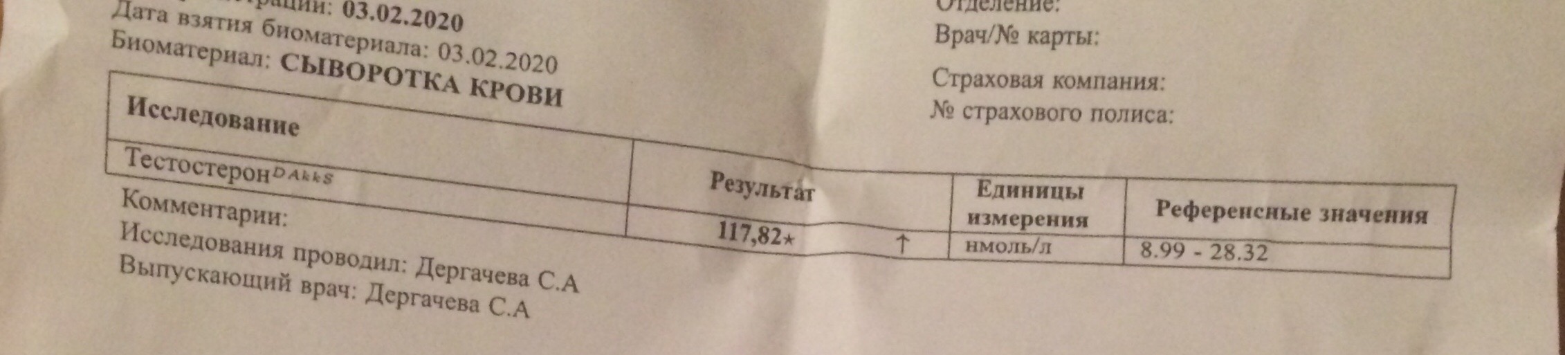 Johnny-Shop.info - Бодибилдинг форум AnabolicShops