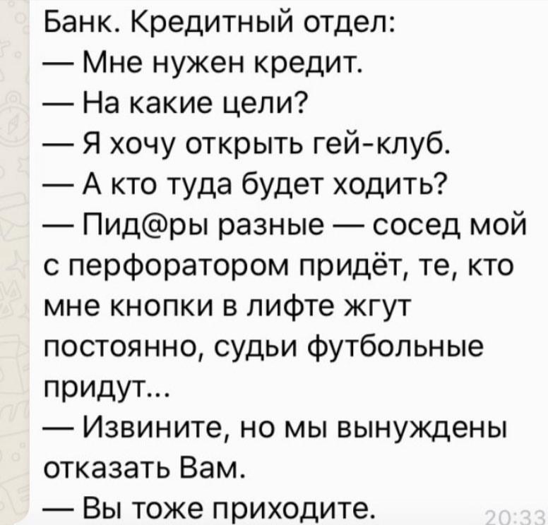 Анекдоты обо всем - Бодибилдинг форум AnabolicShops