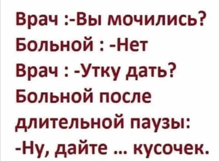 Анекдоты обо всем - Бодибилдинг форум AnabolicShops