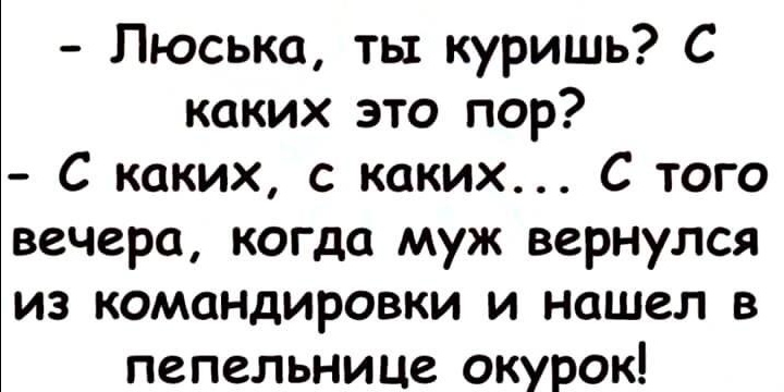 Анекдоты обо всем - Бодибилдинг форум AnabolicShops