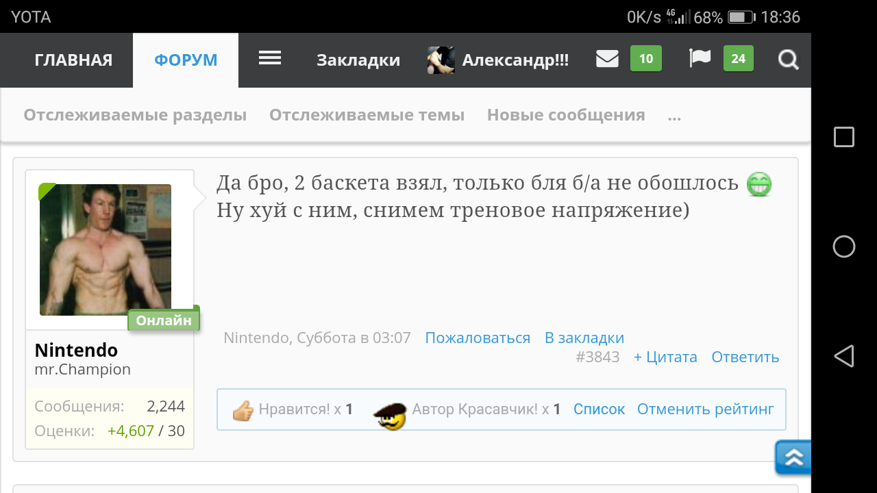 Phoenix medical. Завоз фармы,мега скидки! - Бодибилдинг форум AnabolicShops