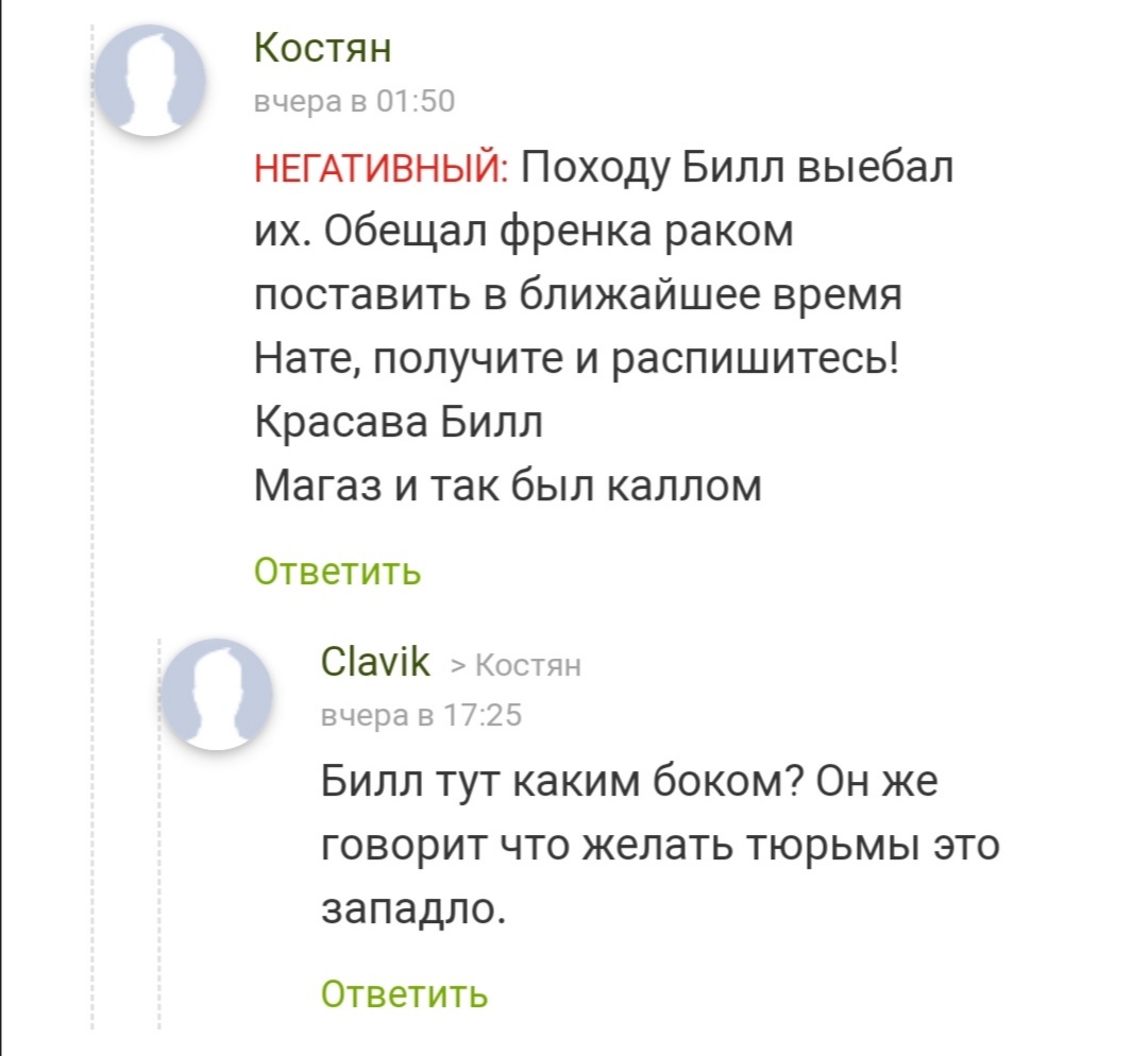 PHARMACOM.LABS и его подделки. - Бодибилдинг форум AnabolicShops