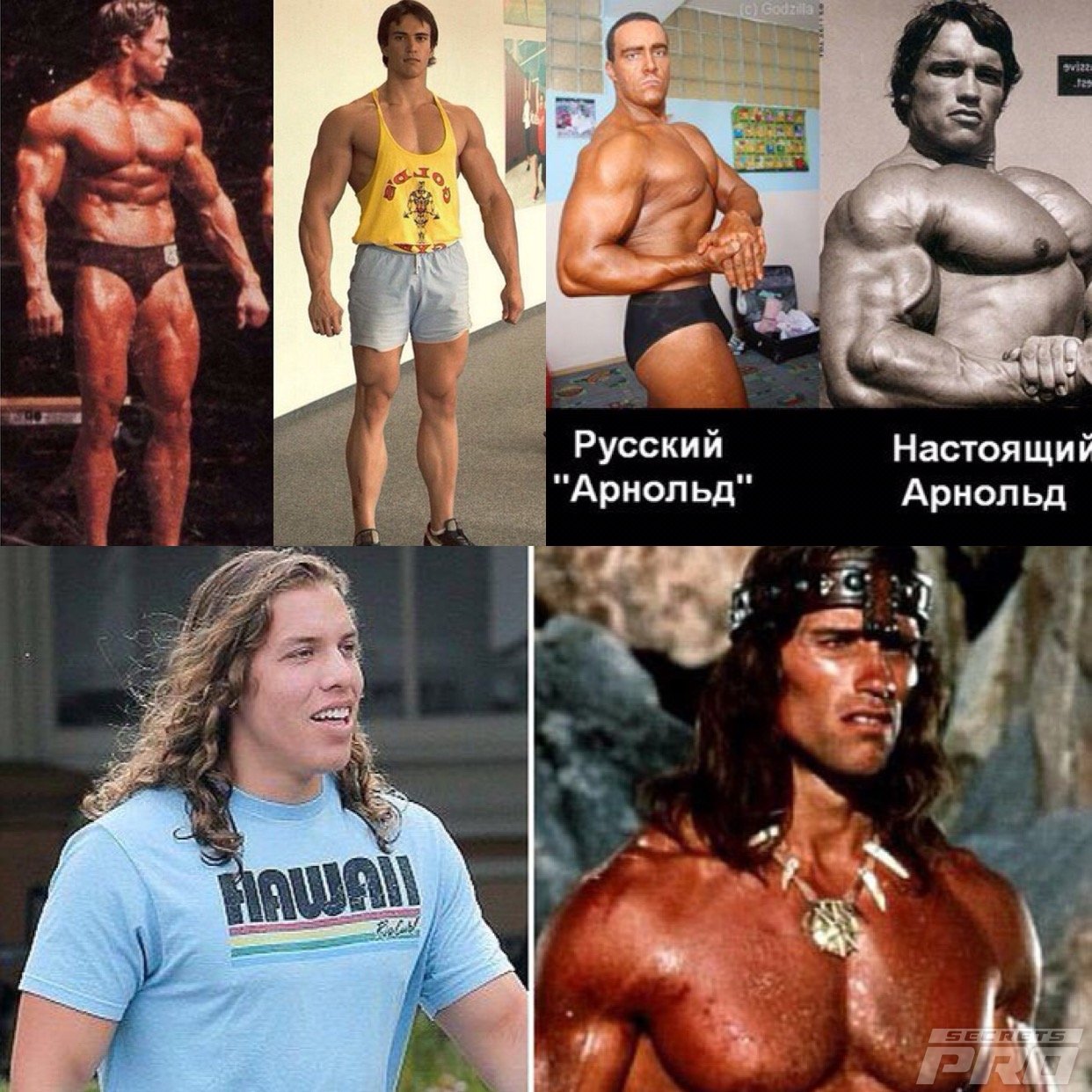 КОНКУРС ДВОЙНИКОВ «ТОЧЬ В ТОЧЬ» - Бодибилдинг форум AnabolicShops