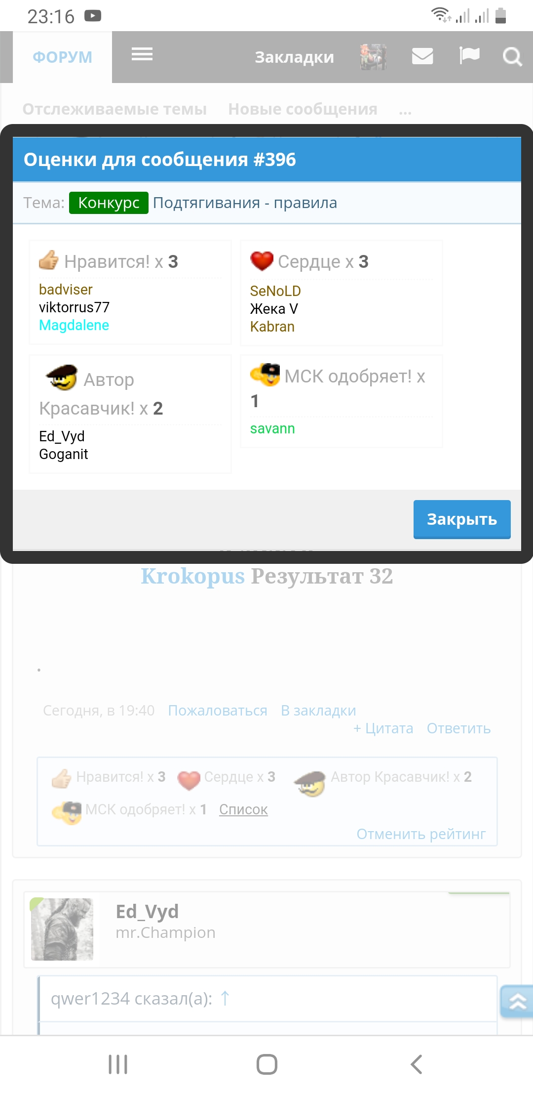 Подтягивания - правила - Бодибилдинг форум AnabolicShops