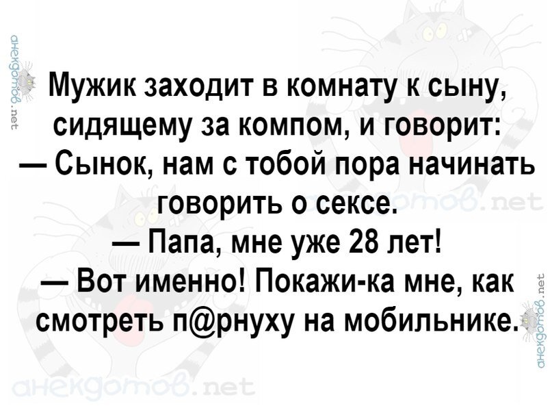 Анекдоты обо всем - Бодибилдинг форум AnabolicShops