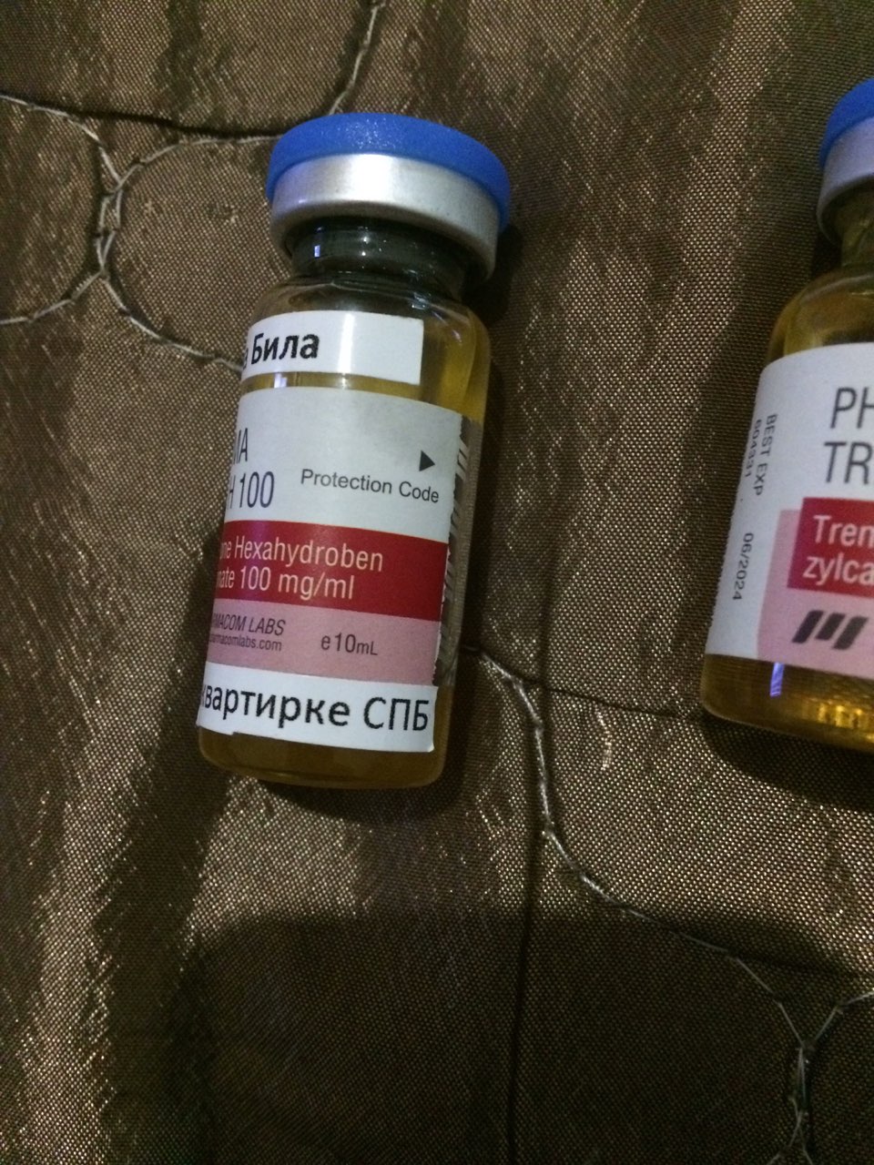 PHARMACOM.LABS и его подделки. - Бодибилдинг форум AnabolicShops