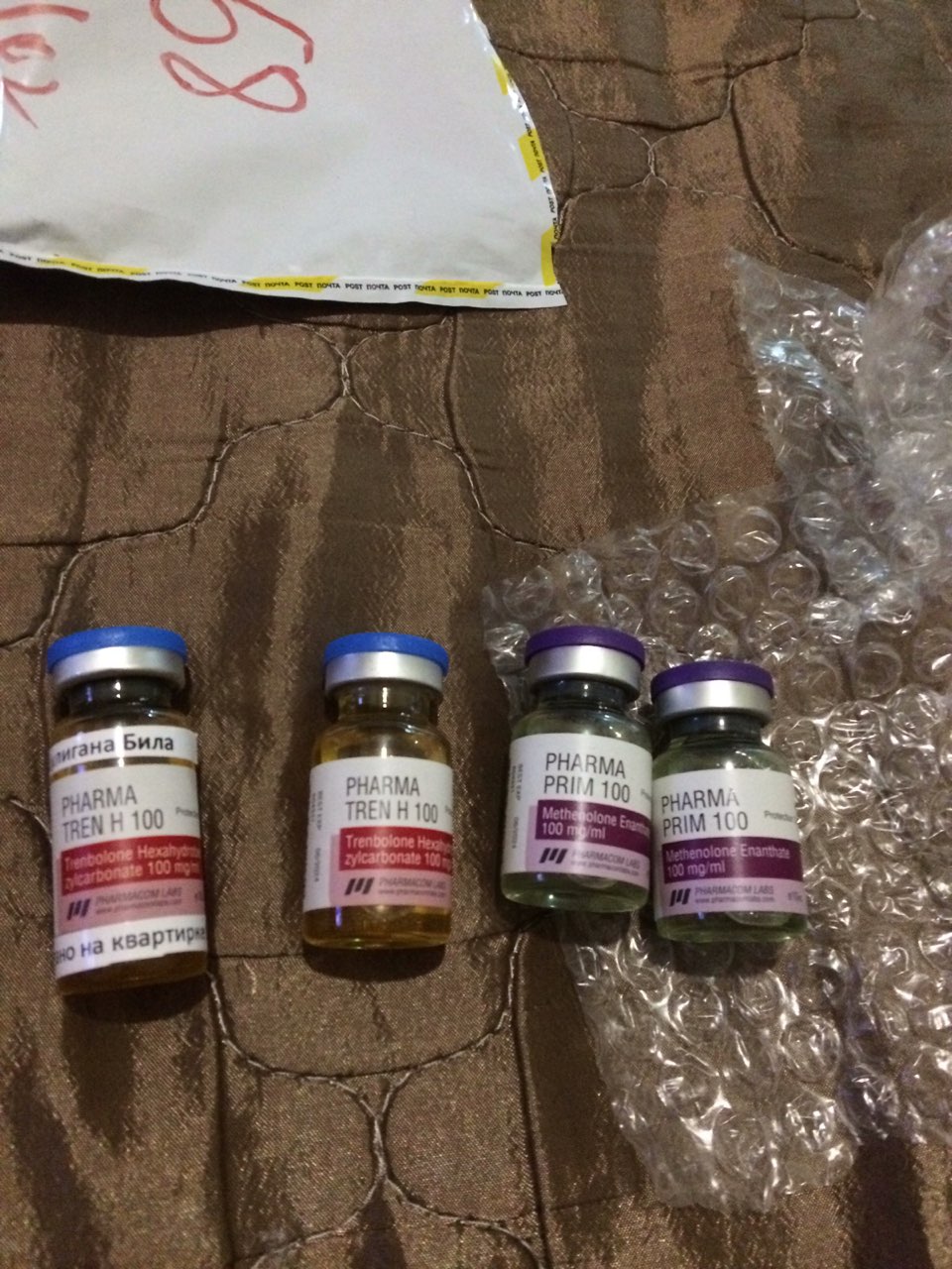 PHARMACOM.LABS и его подделки. - Бодибилдинг форум AnabolicShops