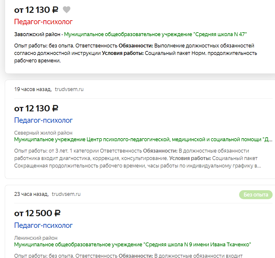 Пациентка сыграла на скрипке во время операции на мозге - Бодибилдинг форум AnabolicShops