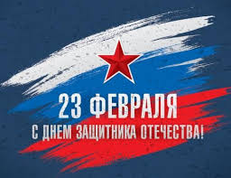 С Днем Защитника Отечества! - Бодибилдинг форум AnabolicShops