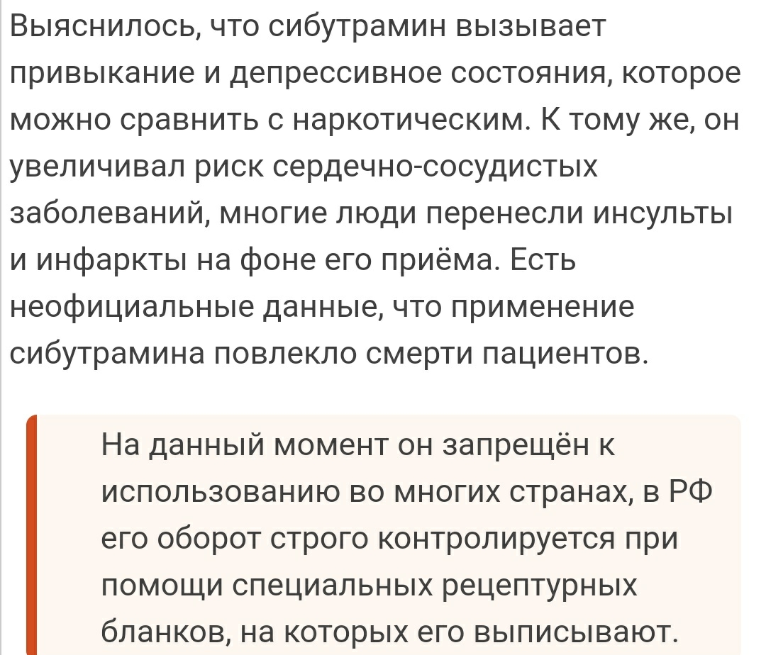 почему мне стало плохо?? - Бодибилдинг форум AnabolicShops