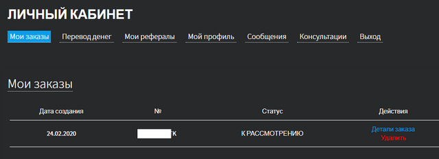 Магазин Фрэнка. Pharmacom Labs Official. Марка №1 в Мире! - Бодибилдинг форум AnabolicShops