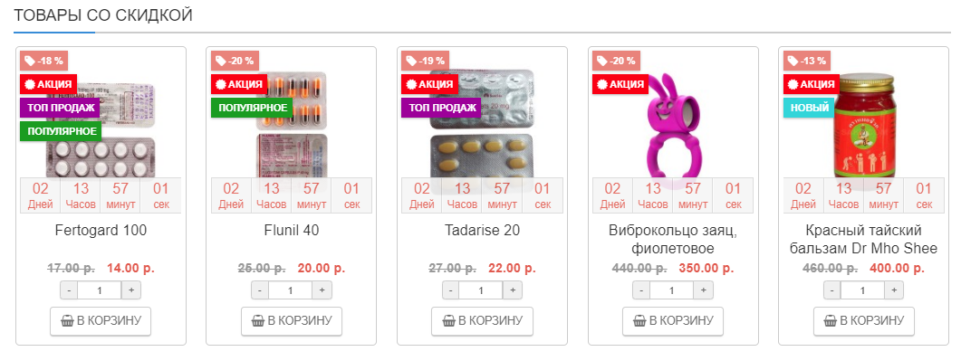 Genetrip Market - Всё для потенции, секса и пкт! - Бодибилдинг форум AnabolicShops