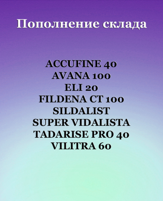 Genetrip Market - Всё для потенции, секса и пкт! - Бодибилдинг форум AnabolicShops